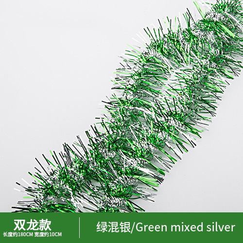 쌍용 그린 혼합 실버