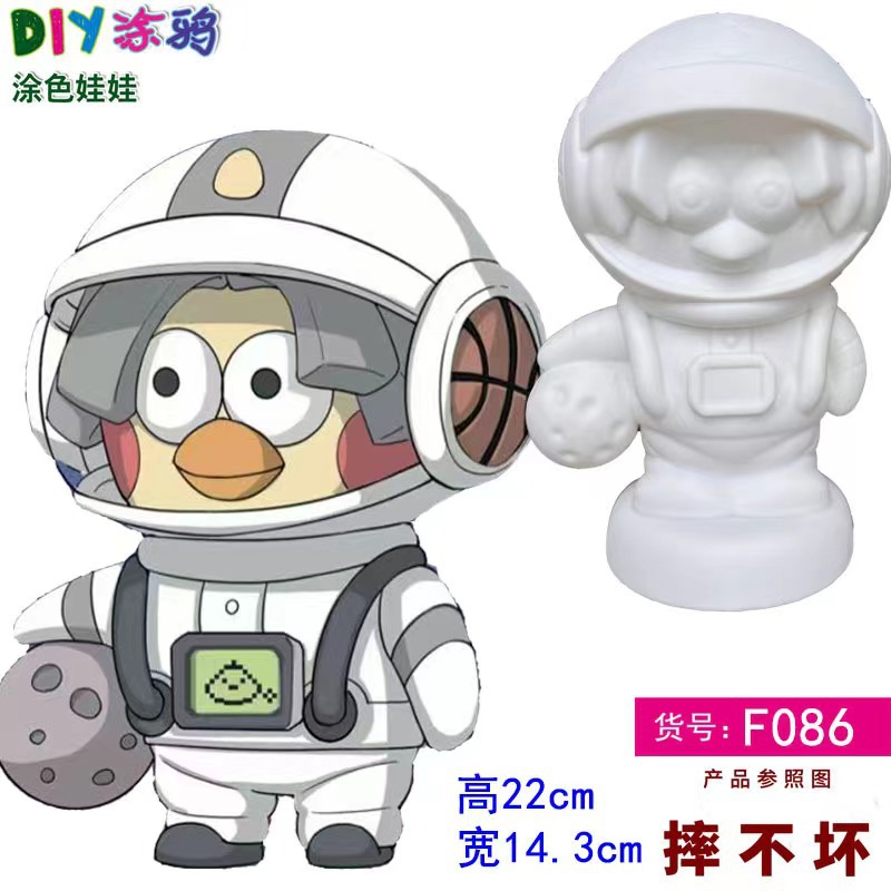 색소가없는 우주 비행사 F086 백색 배아