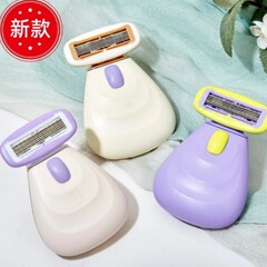 新しい女性用シェーバー、隠し小型シェル脱毛アーティファクト、脚の毛を除去するシェーバー、プライベートトリミングシェーバー