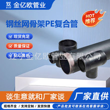 PE䓽z�W�Ǽ܏ͺϹ����������Ͼ���ϩ������ˮ�����oˮ�ܸ߉���