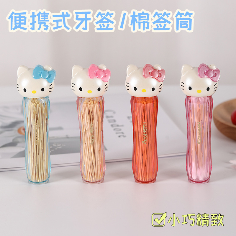 ins简约可爱凯蒂猫少女创意卡通随身牙签棉签筒便携化妆随身精致|undefined