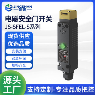 ���ƏS�����lJS-SFEL-Sϵ�� 늴Ű�ȫ�T�_�P�Cе늴�ጷ���λ�_�P