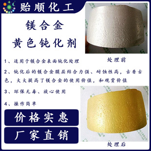 As41B�V�Ͻ𻯌W�g��Һ���� �����V�Ͻ��Sɫ�g��Ĥ�γɄ� �߷���