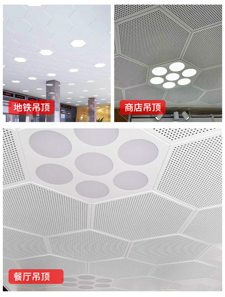 六边型板详情_10.jpg