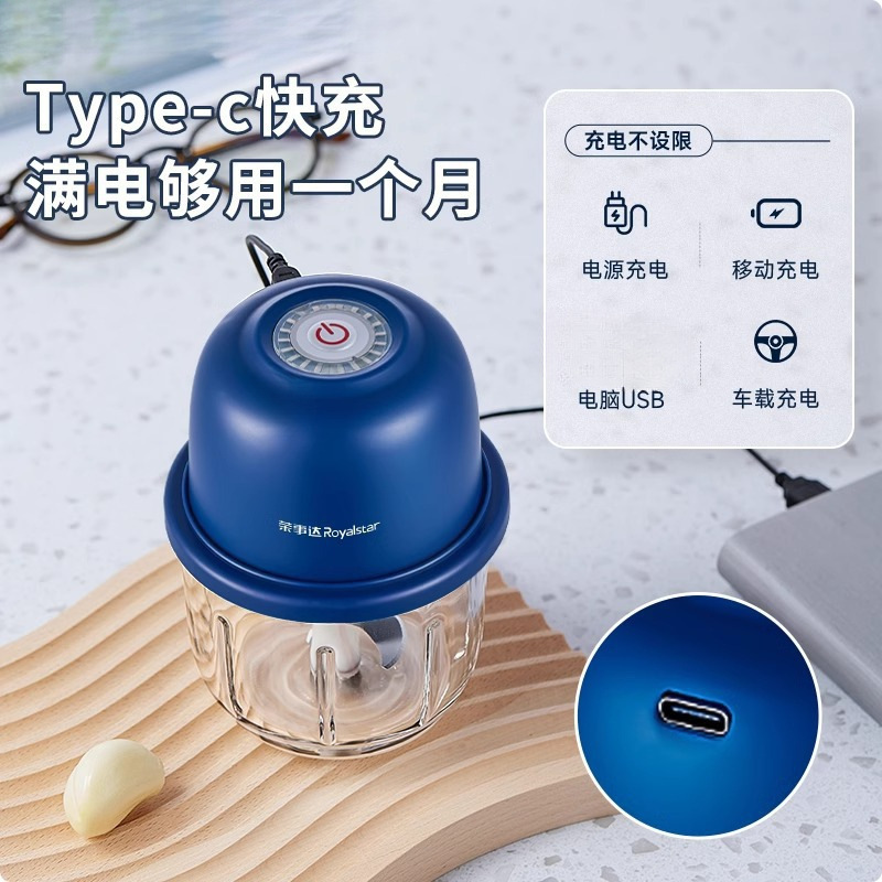 蒜泥电动捣蒜器小型搅碎家用绞肉机多功能打蒜器辅食机|undefined
