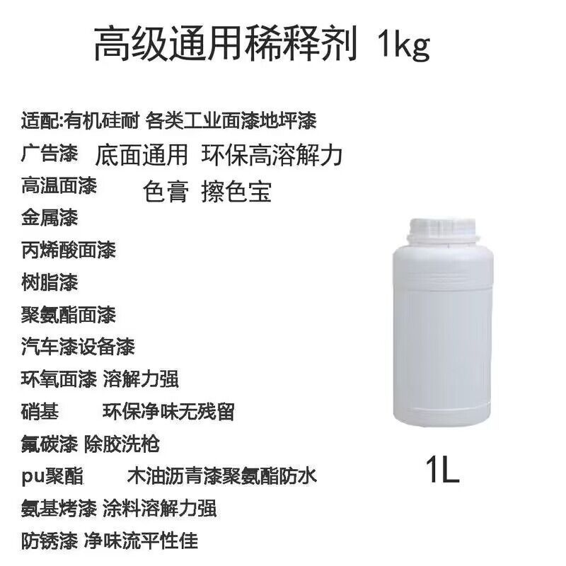 1.0kg 작은병(시험용)