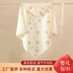 綿毛布 四季対応 新生児外出用 防風おくるみ 子供用バスタオル 赤ちゃん用通気性ソフト産後布