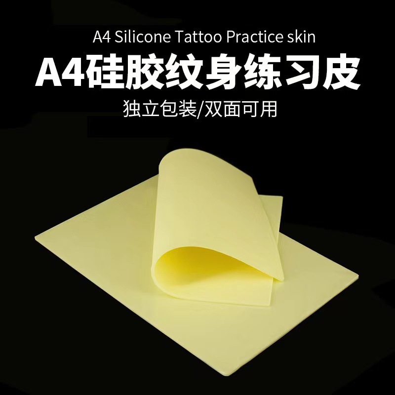 A4 Thickened Silicone Tattoo Skin 3mm Silicone Tattoo Practice Skin Tattoo Embroidery Yellow Artificial Simulation Practice Skin