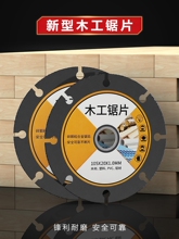 �¿�ľ���Ƭ4��PVC�����X�Č�ľ���ͽ�ĥ�C�и�C�Ͻ��и�Ƭ�~��