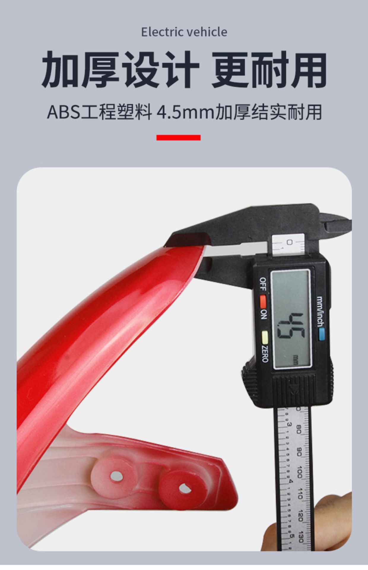 Suitable for Niu Electric Scooter U1/Us1/U+A Front Fender Accessories, Front Wheel Mudguard, Water Shield, Mud Flaps