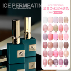AS Hydrating Ice-Shine Color Nail Polish 2023 New Collection, Whitening and Beautiful Nails, 30 Colors Green Bottle Series, Professional Nail Salon Set