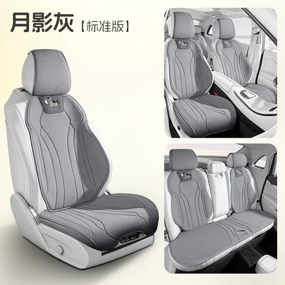 Suitable for 23-25 Geely Binyue L, special seat covers, full coverage Binyue L car seat cushions, all-season leather seat covers (Universal seat cover) - moon-shadow-gray-standard-versiontwo-seats-in-the-front-row-three-seats-in-the-back-row-please-note-the-vehicle-model-when-placing-an-order