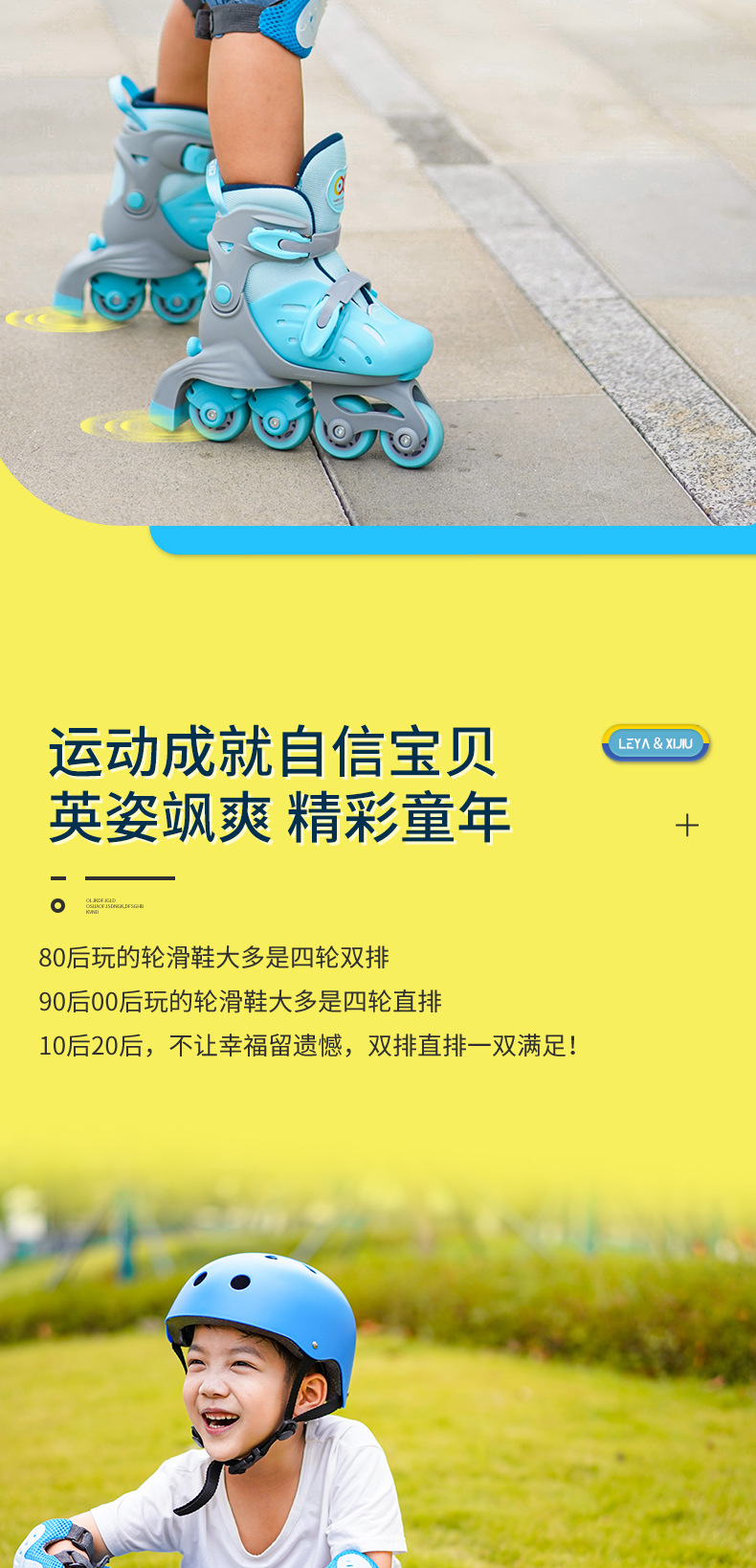 668第一版详情页_16