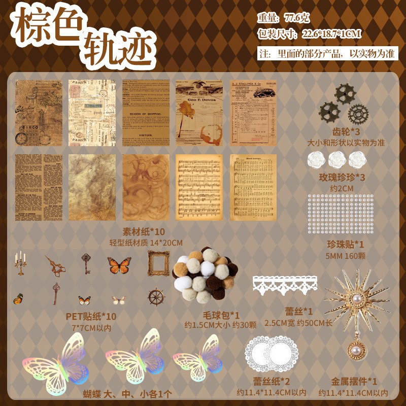 痛包笔袋diy手工材料包小食量痛包扎板吧唧谷子配饰diy材料伴手礼|undefined