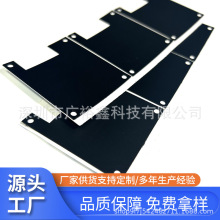 模切冲型黑色PC麦拉绝缘片 耐高温PVC面贴 电源螺丝孔pp绝缘垫片