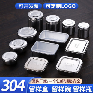 304 food grade stainless steel sample box kindergarten canteen special kitchen vegetable box with lid rectangular box