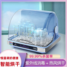 批发奶瓶消毒器机带烘干紫外线二合一宝宝婴儿柜恒温调奶家用