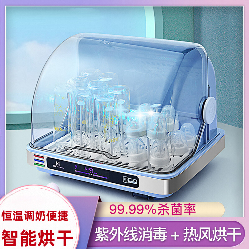 批发奶瓶消毒器机带烘干紫外线二合一宝宝婴儿柜恒温调奶家用