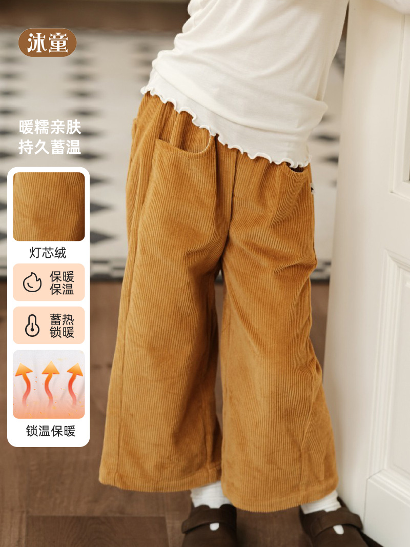 solid color children's autumn trousers for boys for leisure