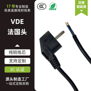 �O���B�Ӽ��~�Դ���o�����~��оPVC�ⱻVDE�����^�Դ�� 3������