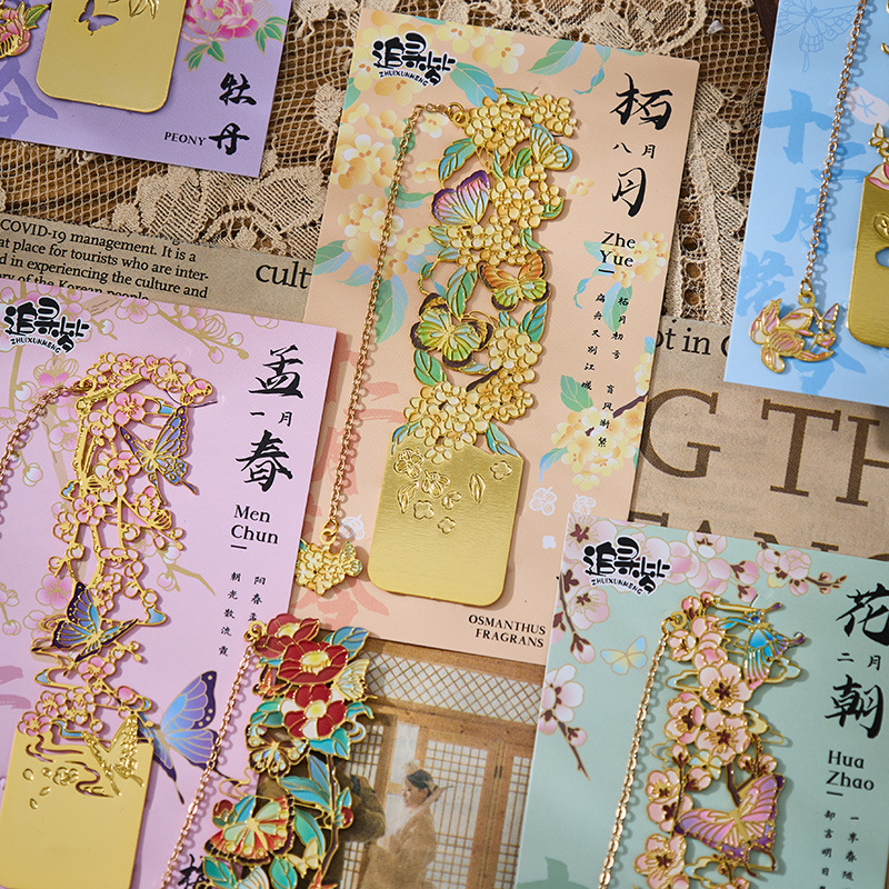 花の透かし彫りの金属のしおりの12月の花令シリーズの事務学生の贈り物はしおりの本を読みます。|undefined