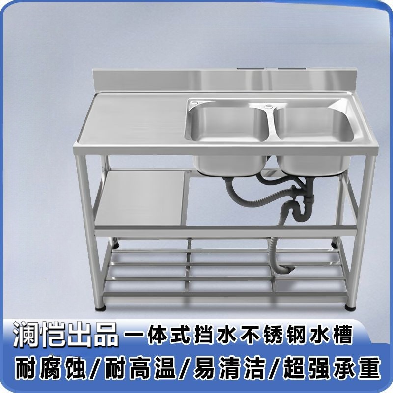 不锈钢水槽双槽双盆台面一体厨房支架洗碗池一体台面洗菜双槽家用