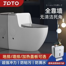 日本虹吸式马桶坐便器家用全靠墙抽水大冲力座便器小户型墙排后排