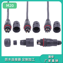 AHUA���AM20��ĸ���ղ��^��������ˮ�B������ ������܇늾��|���^