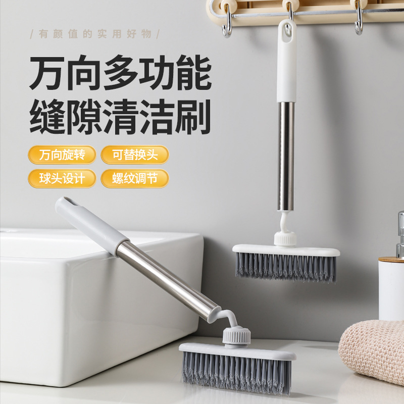 Universal Bathroom Crevice Cleaning Brush, Multi-Functional No-Dead-Angle Hard-Bristled Brush, Floor Bathroom Brush, Floor Crevice Rotating Brush