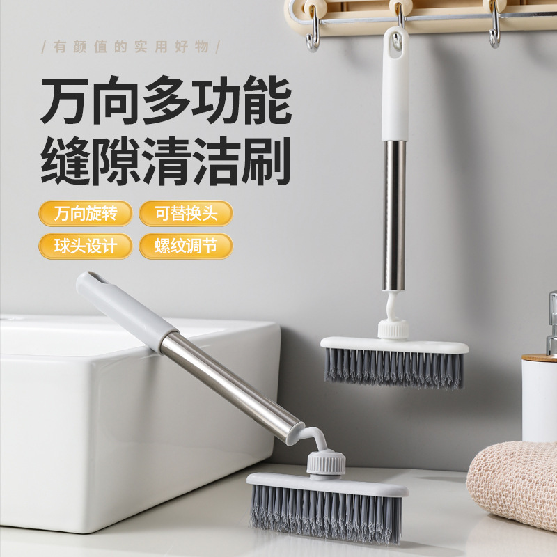 Universal Bathroom Crevice Cleaning Brush, Multi-Functional No-Dead-Angle Hard-Bristled Brush, Floor Bathroom Brush, Floor Crevice Rotating Brush