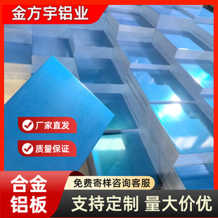 �F؛������Ʒ�|5052�X���X�Ͻ� �X��ӹ����и��N�� �S��ֱ�N