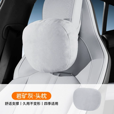 Headrest Cushion Pillow, Headrest - headrest-rock-gray-air-layer-deerskin-velvet
