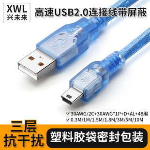 USB2.0�B�Ӿ������δŭh����ȫ�~о�p����mini5P������ T�ڔ�����