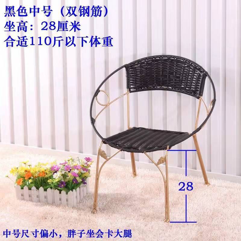 藤椅小藤椅靠背椅铁艺编织藤椅子户外休闲椅家用喝茶椅成人小凳厂|undefined