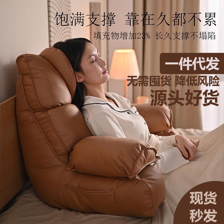 No-Wash Large Pillow Bedside Waist Protector Window Sill Sofa Pregnant Women Waist Support Dormitory Bed Reading Elderly Back Cushion