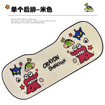 Cushion Summer Seat Cover, Four Seasons Pad - crocodile-xiaoxin-beige-rear-three-person-long-mat-universal