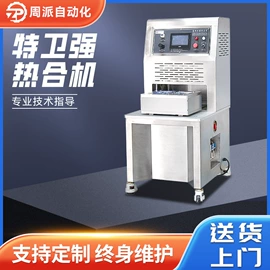 塑料包装机械;其他电子制造;塑料成型机