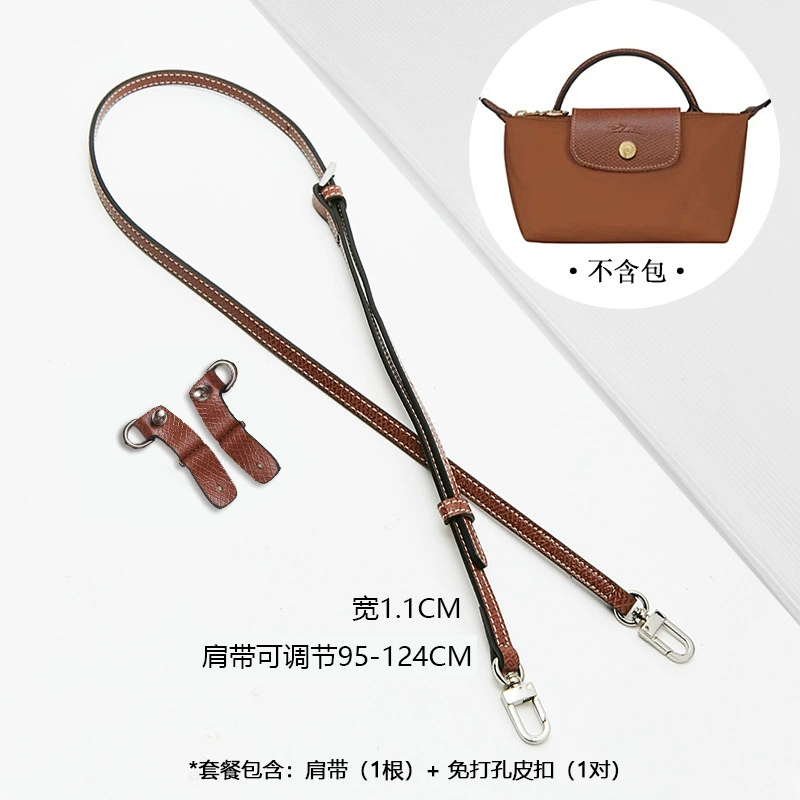 Adjustable Leather Shoulder Strap LONGCHAM-style, Cowhide 11 mm, 95–122 cm, Replaceable Buckles