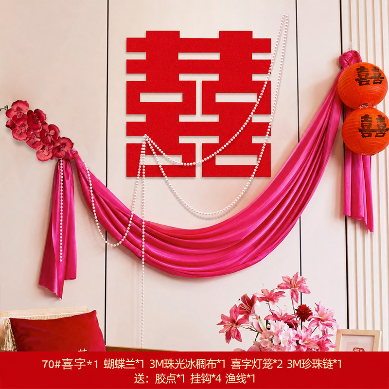 Sala de la boda diseño festivo traje Pequeño Libro Rojo boda linterna Xi carácter decoración red panal bola columna paquete