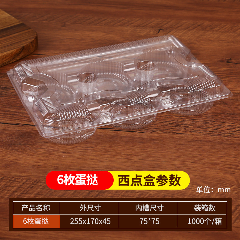 使い捨てエッグタルト包装箱 2/4 個 8 個ケーキルームベーキングポルトガルエッグタルトボックス自動バックルエッグタルト包装箱