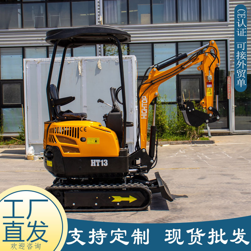 出口俄罗斯微型挖掘机 Hydraulic crawler excavator家用小型挖机