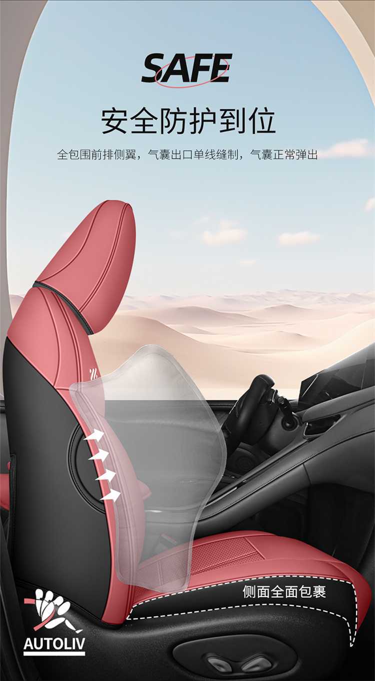 Zhiji LS6 car seat covers, suitable for all seasons, full-coverage design, leather, breathable, and perforated