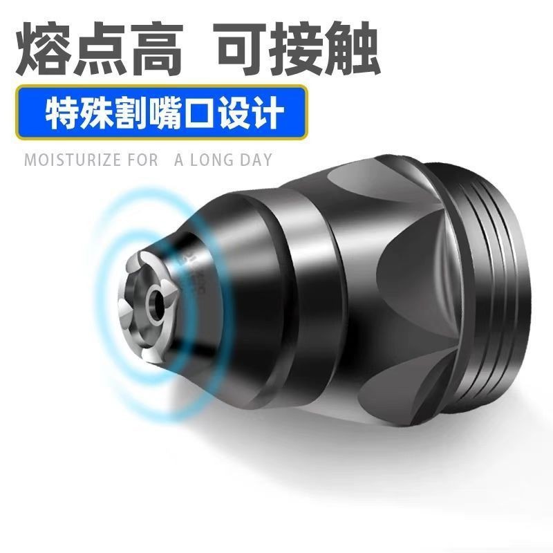 等离子p80割嘴可接触式电极喷嘴切割机枪割咀导电嘴保护套罩配件