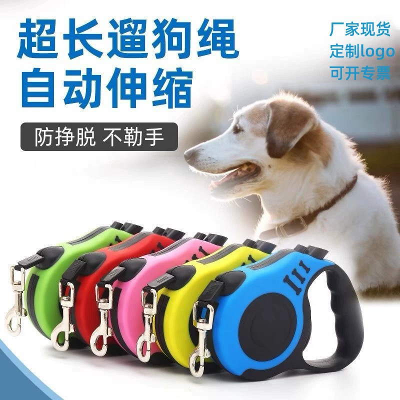 Автоматический выдвижной поводок для собак с принтом кости, поводок для выгула собак, поводок для домашних животных