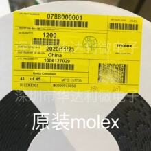 78800-0001 788000001 0788000001 molex΢�� SIM���� ԭװ�ֻ�