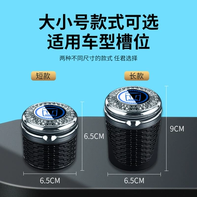 Car ashtray: Tank Flame Retardant Sealed Ashtray