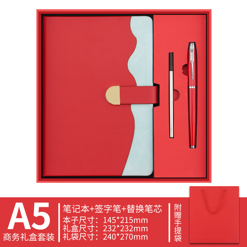 a5笔记本礼盒套装定制可印logo企业礼品高颜值记事本保温杯伴手礼|undefined