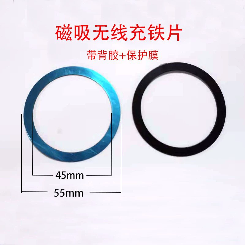 Магнитная наклейка MagSafe в наличии оптом для мобильного телефона Беспроводная зарядка магнитный лист круглый ультратонкий металлический задний стикер железный лист