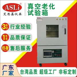 高低温箱;振动试验机;恒温试验设备