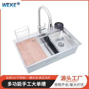 Household kitchen 304 stainless steel Black Diamond handmade sink under counter basin vegetable washing basin vegetable washing dish washing large single sink